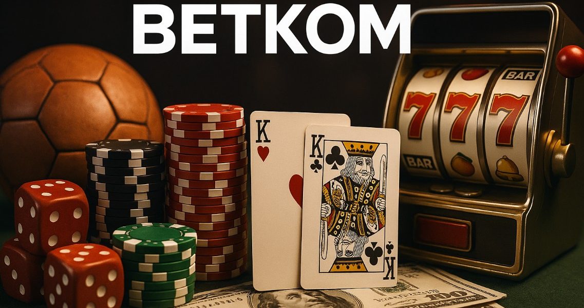 Betkom