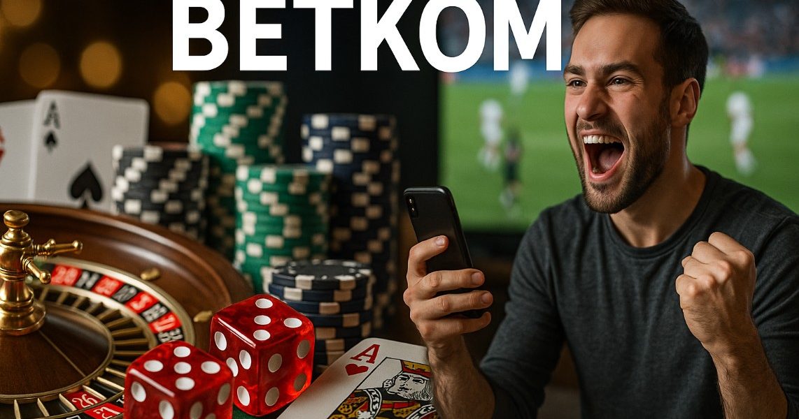 Betkom